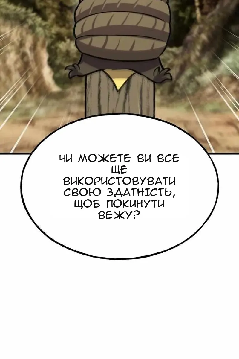 Сторінка 96