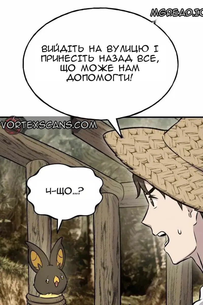 Сторінка 97