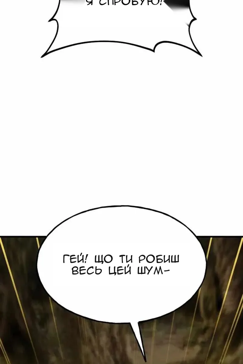 Сторінка 100