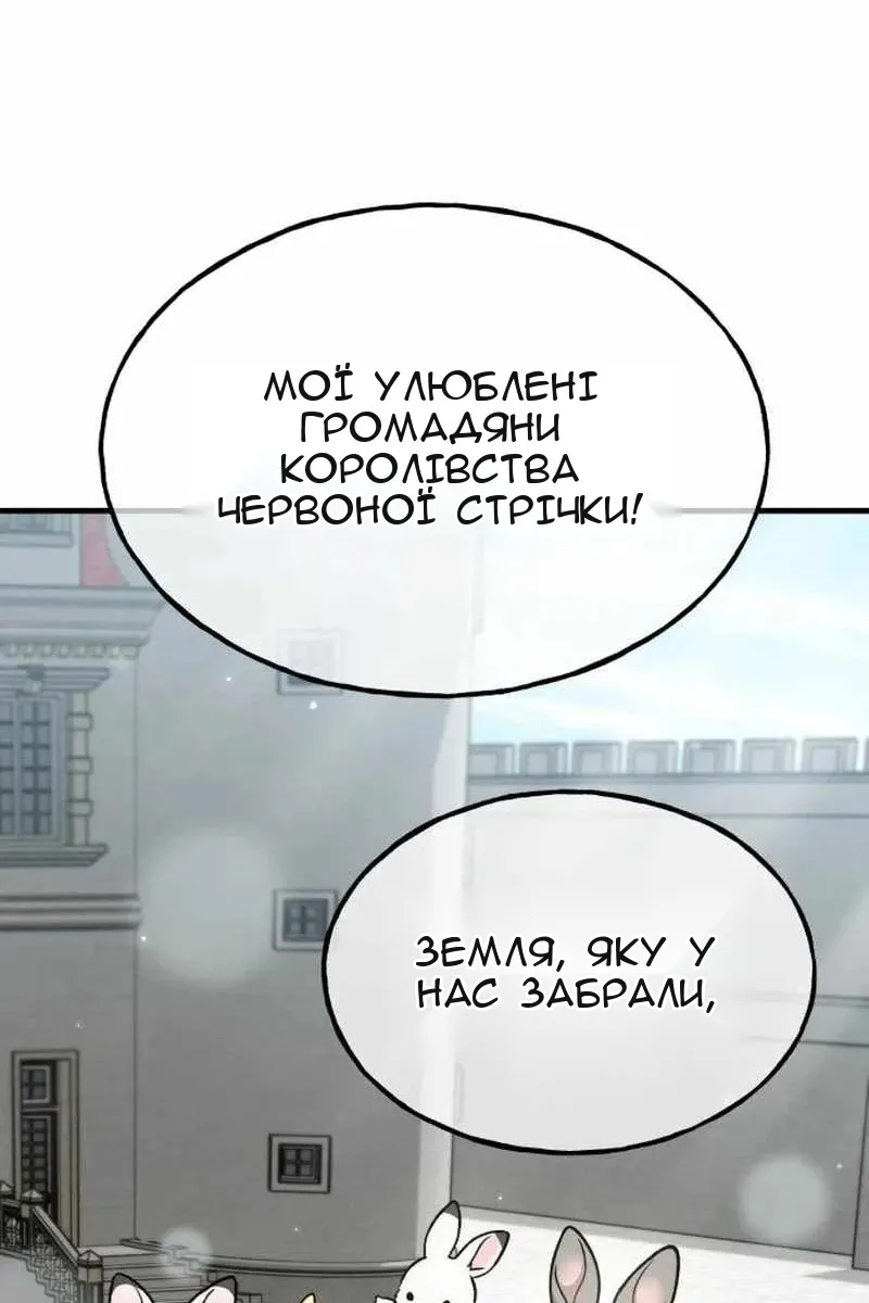 Сторінка 111