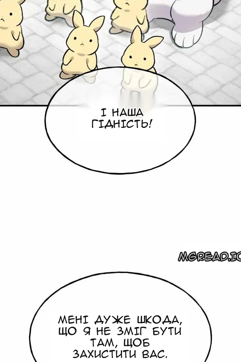 Сторінка 113