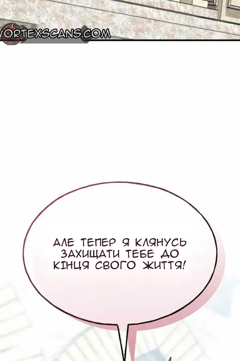 Сторінка 115