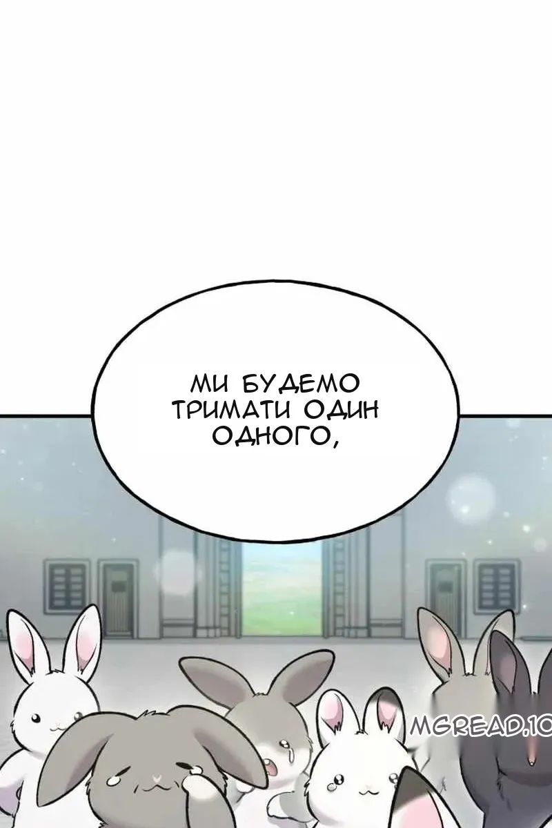 Сторінка 117