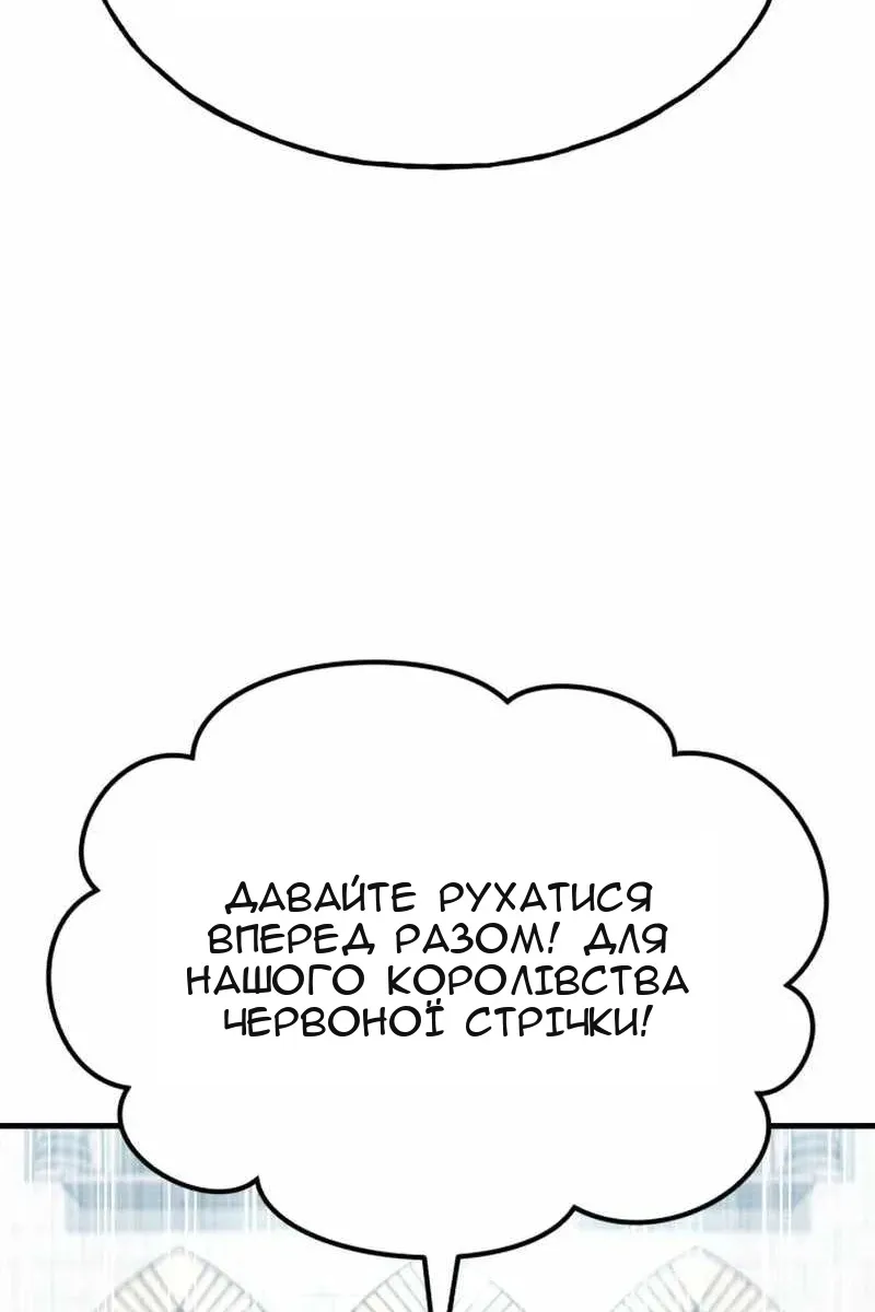Сторінка 119