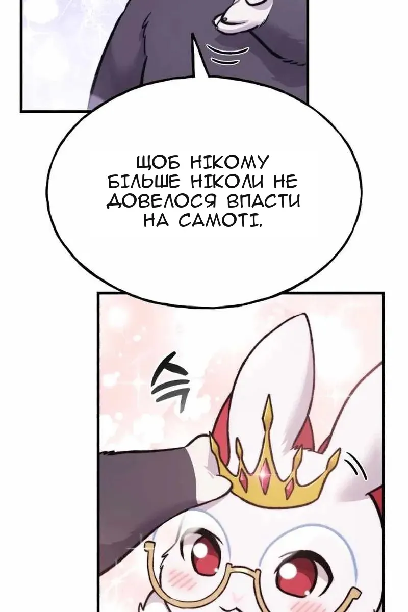 Сторінка 130