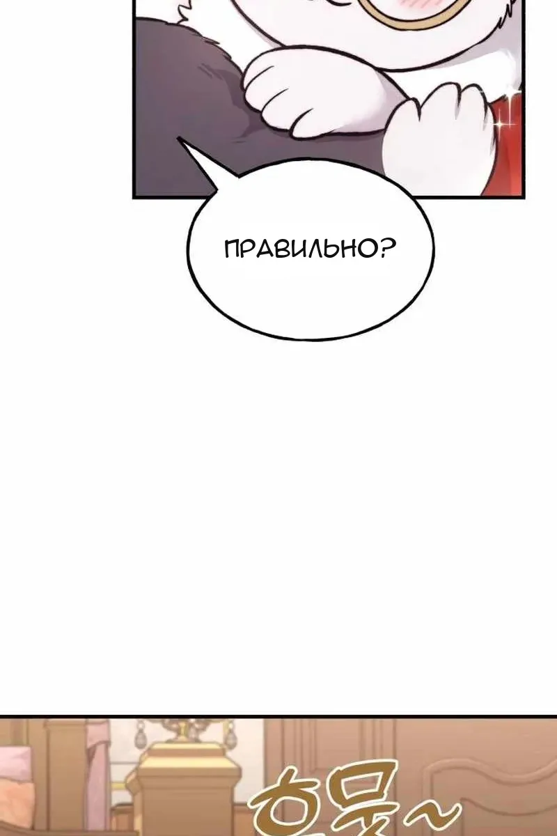 Сторінка 131