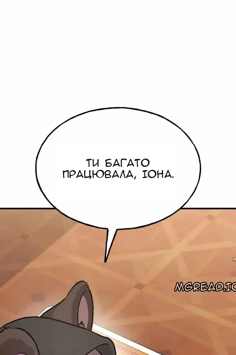 Сторінка 133