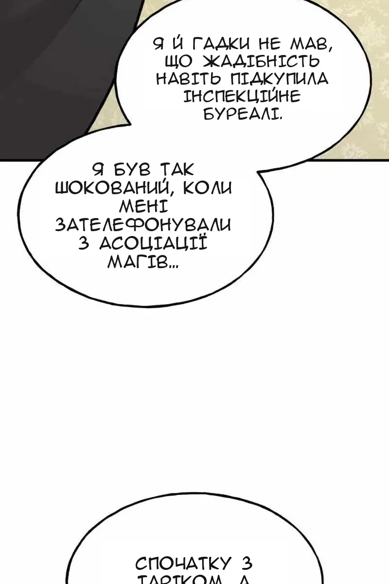 Сторінка 135