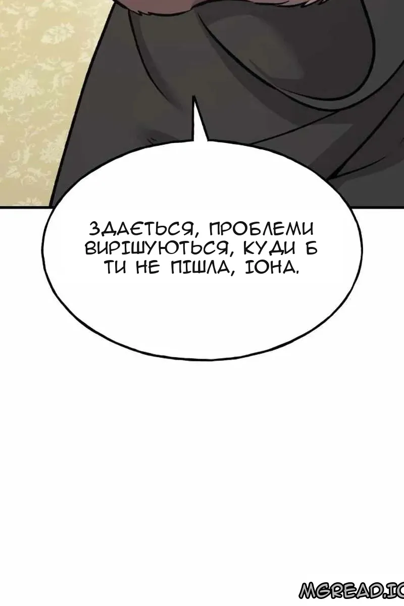 Сторінка 137