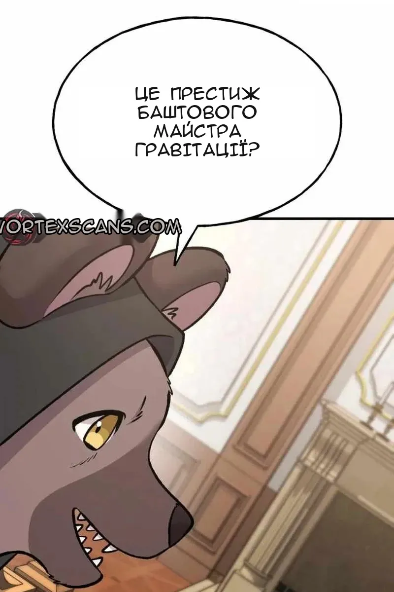 Сторінка 138