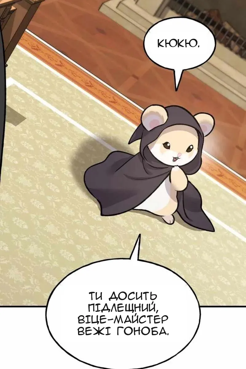 Сторінка 139