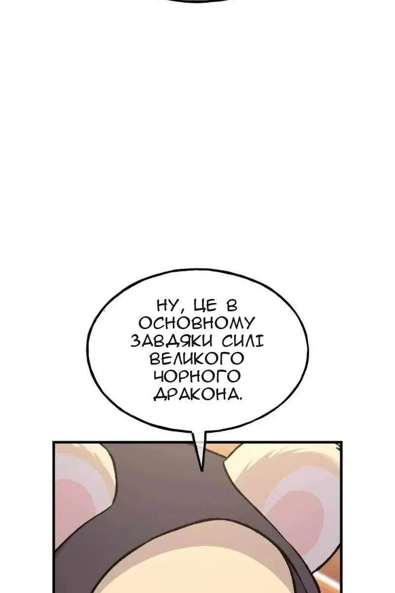 Сторінка 140