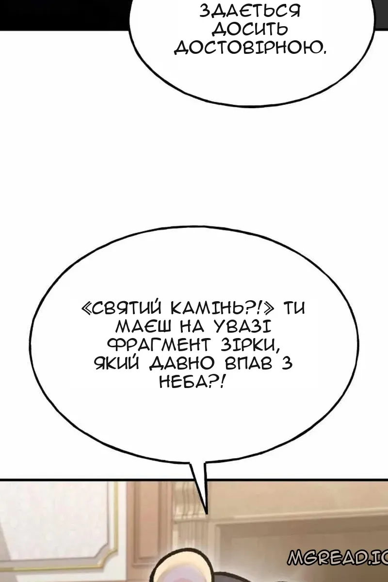 Сторінка 145