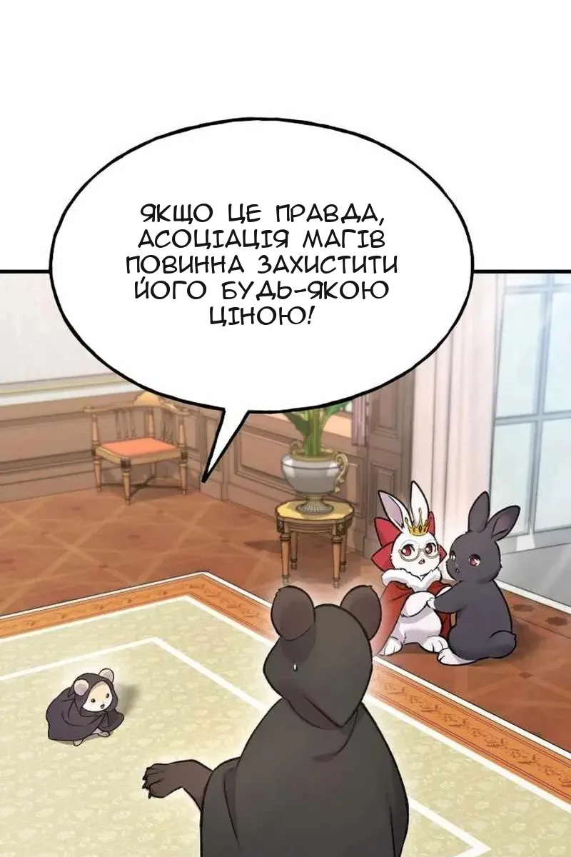 Сторінка 147