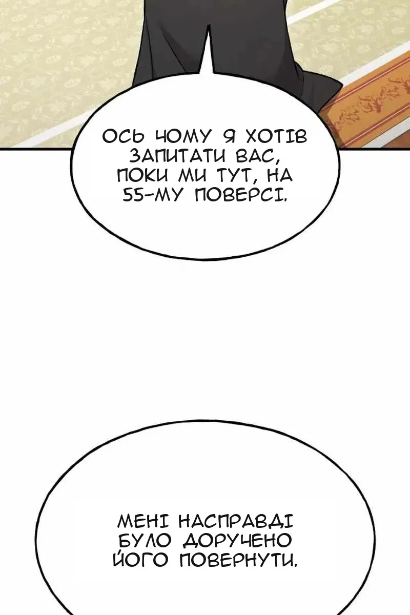 Сторінка 148