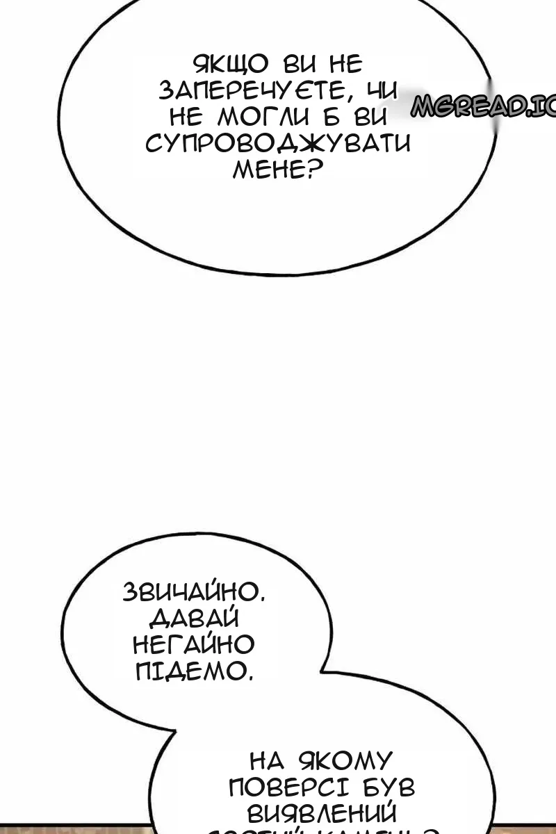 Сторінка 150