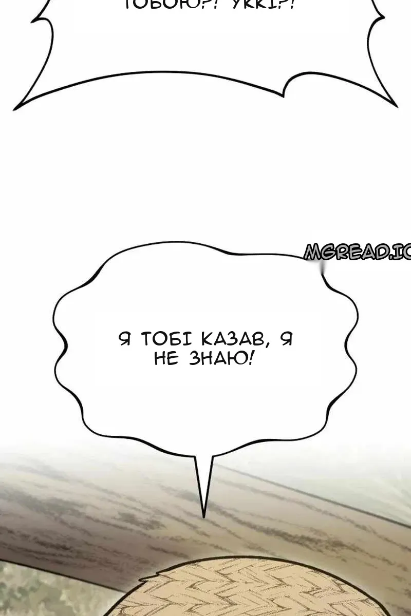 Сторінка 158