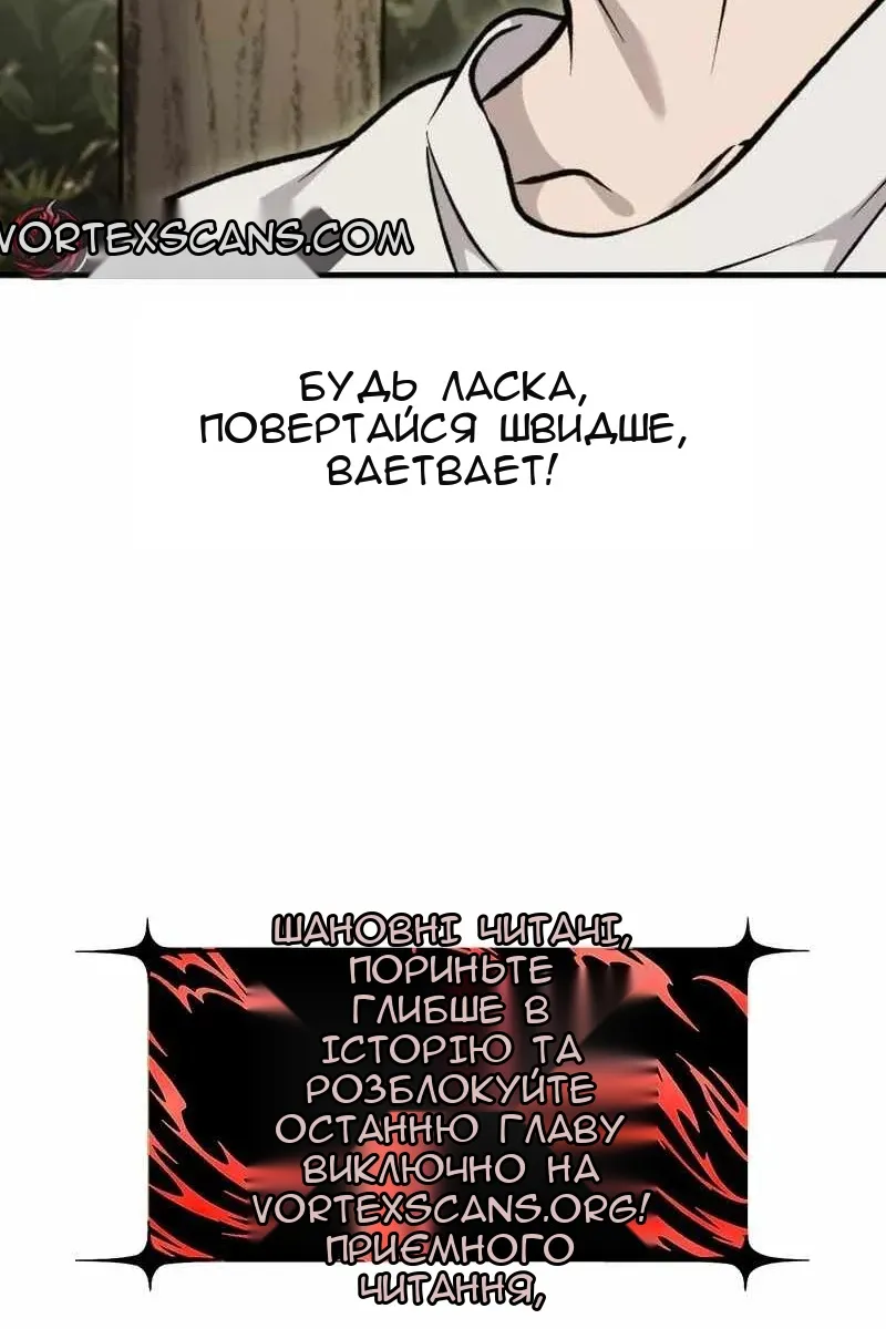 Сторінка 160