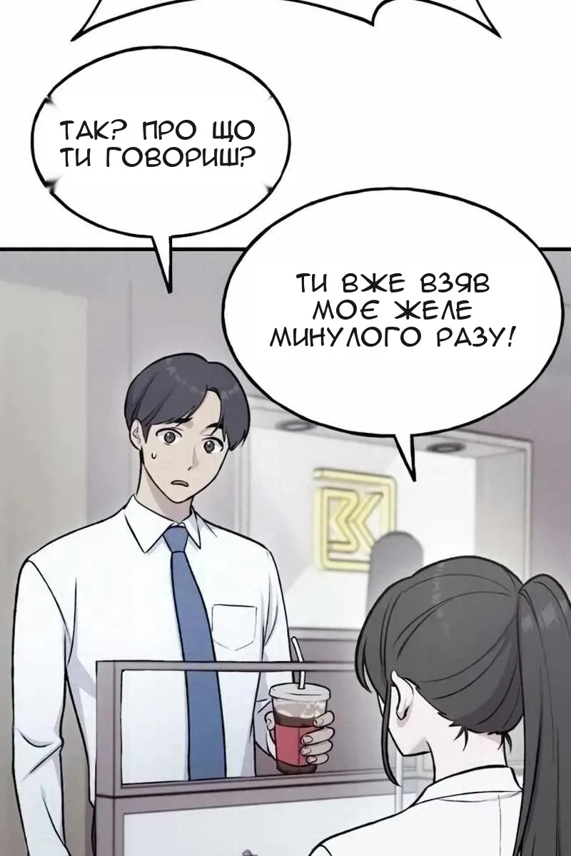 Сторінка 3