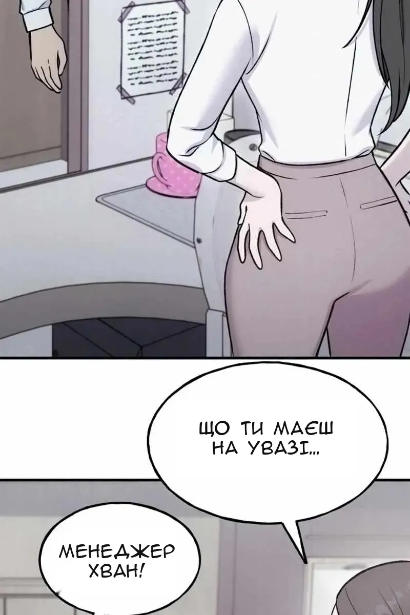 Сторінка 4
