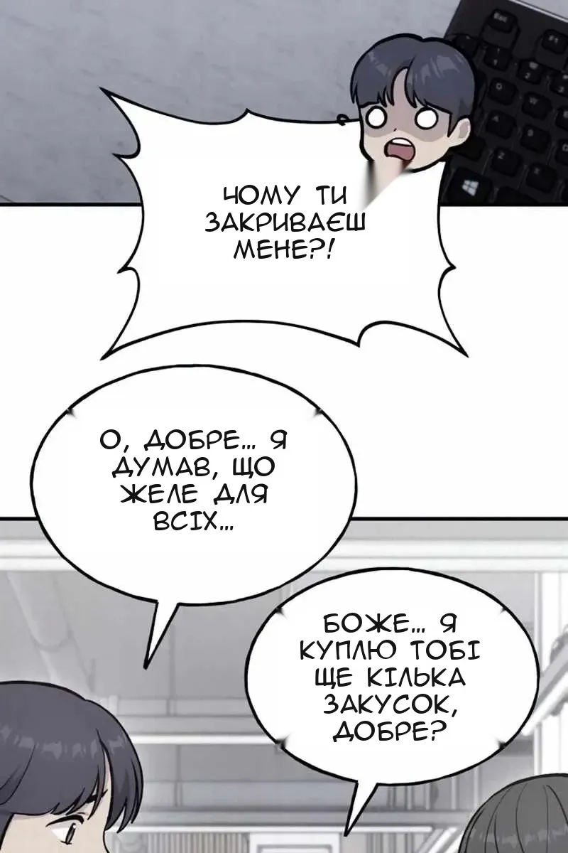Сторінка 7