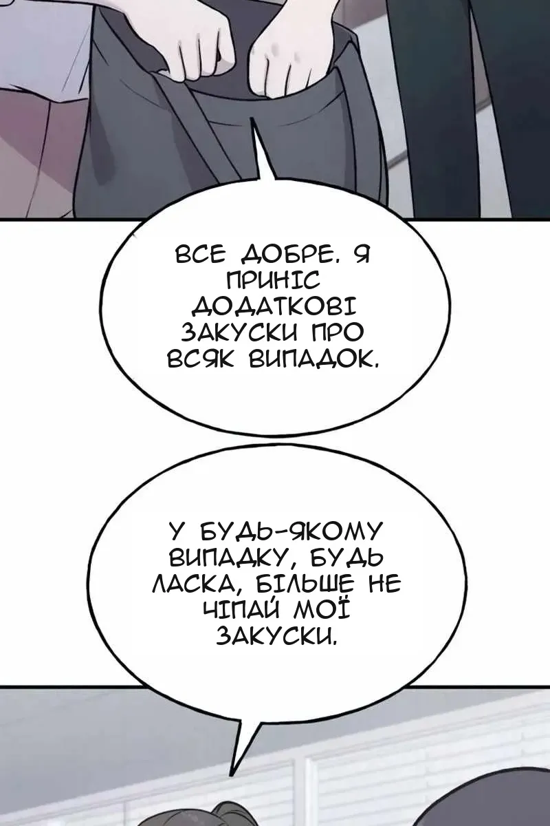 Сторінка 10