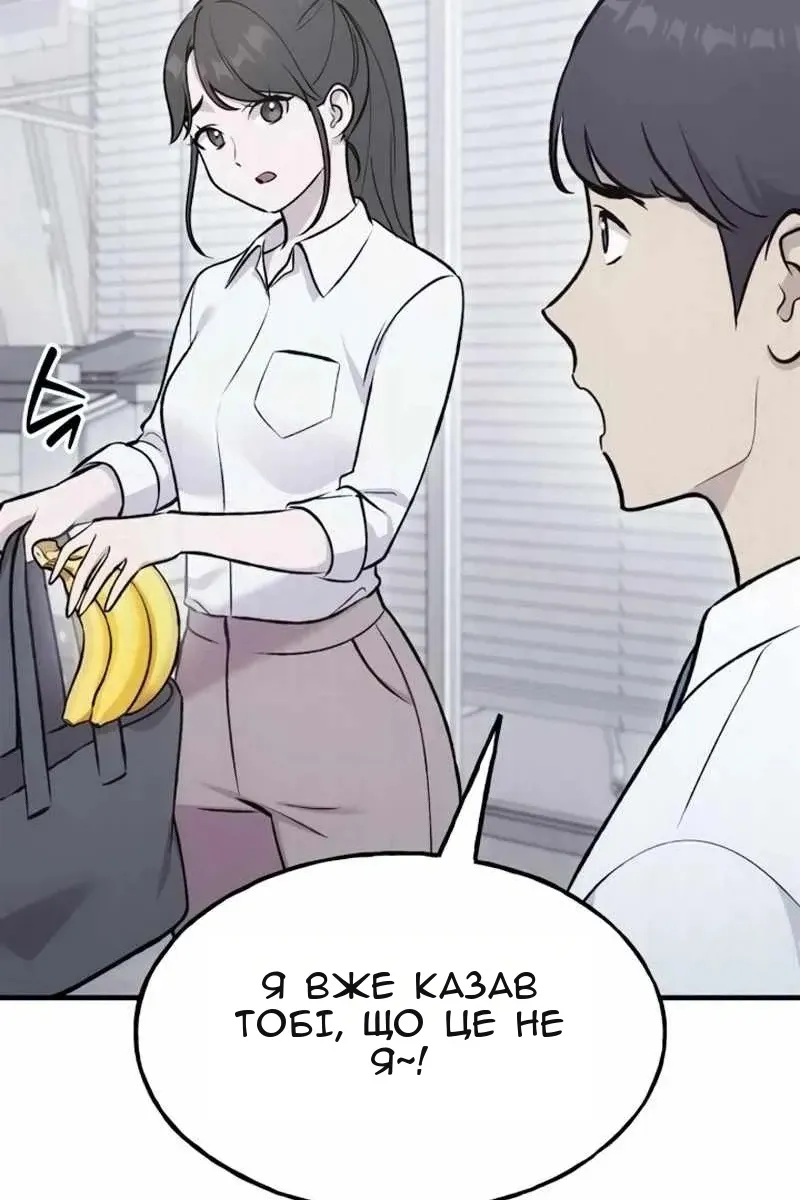 Сторінка 11