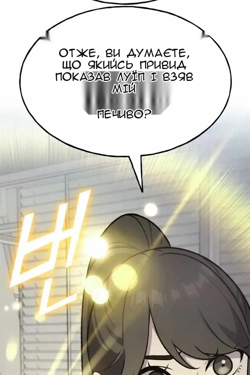 Сторінка 12