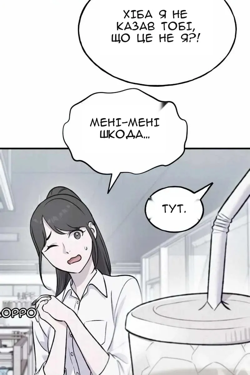 Сторінка 29