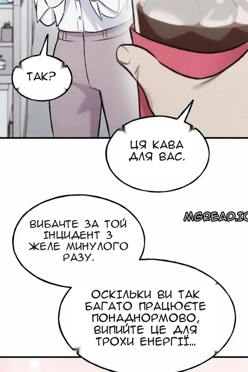 Сторінка 30