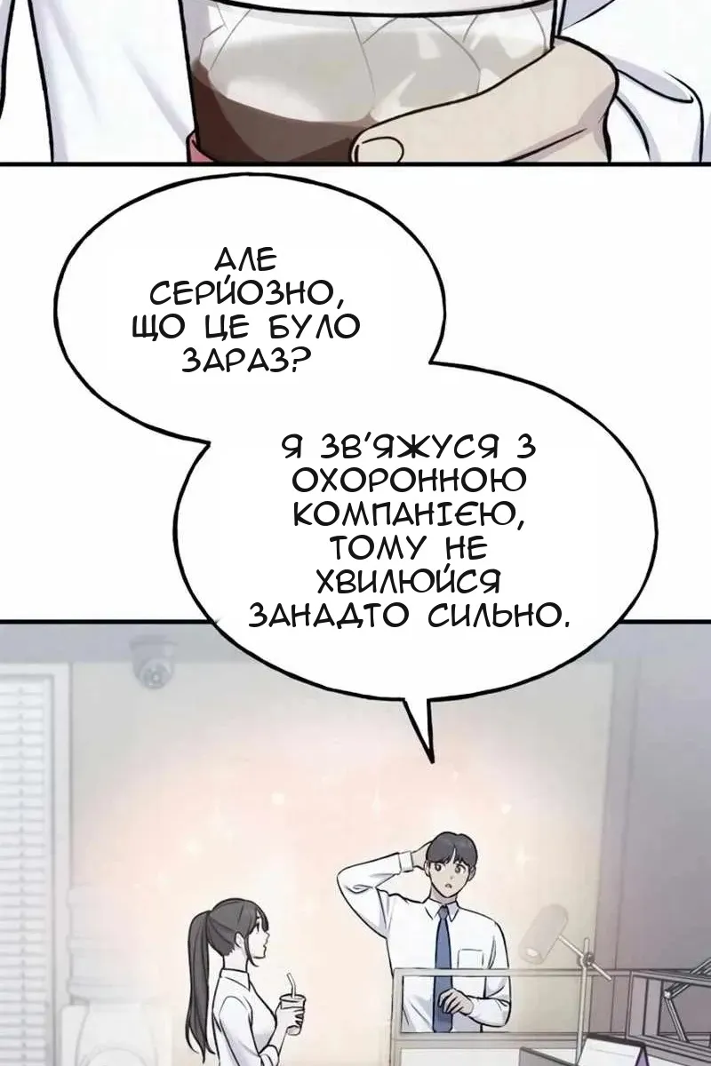 Сторінка 32