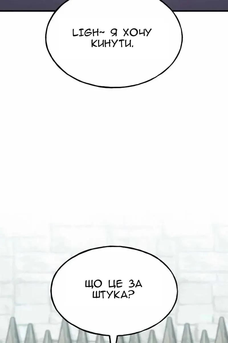Сторінка 35