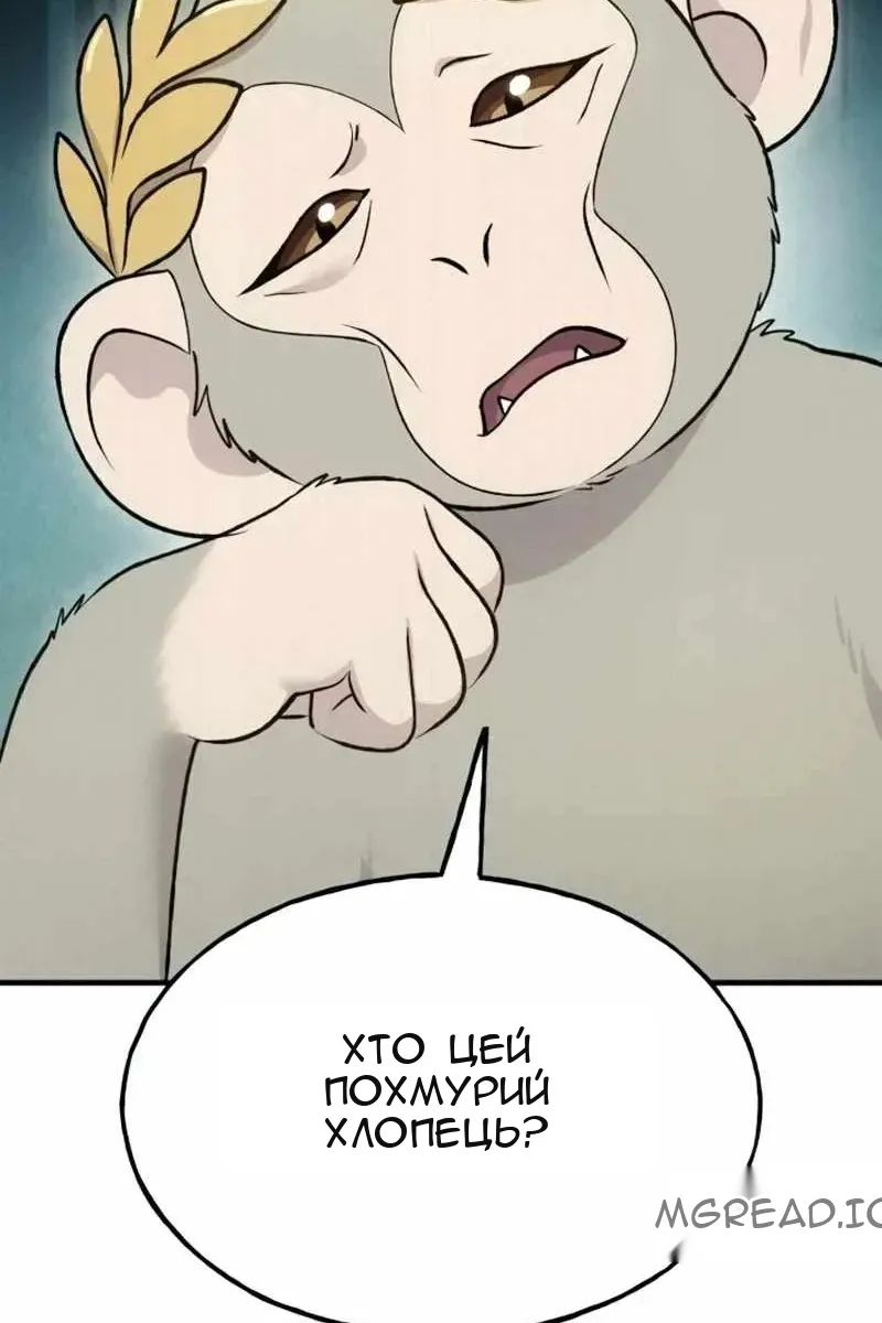 Сторінка 38