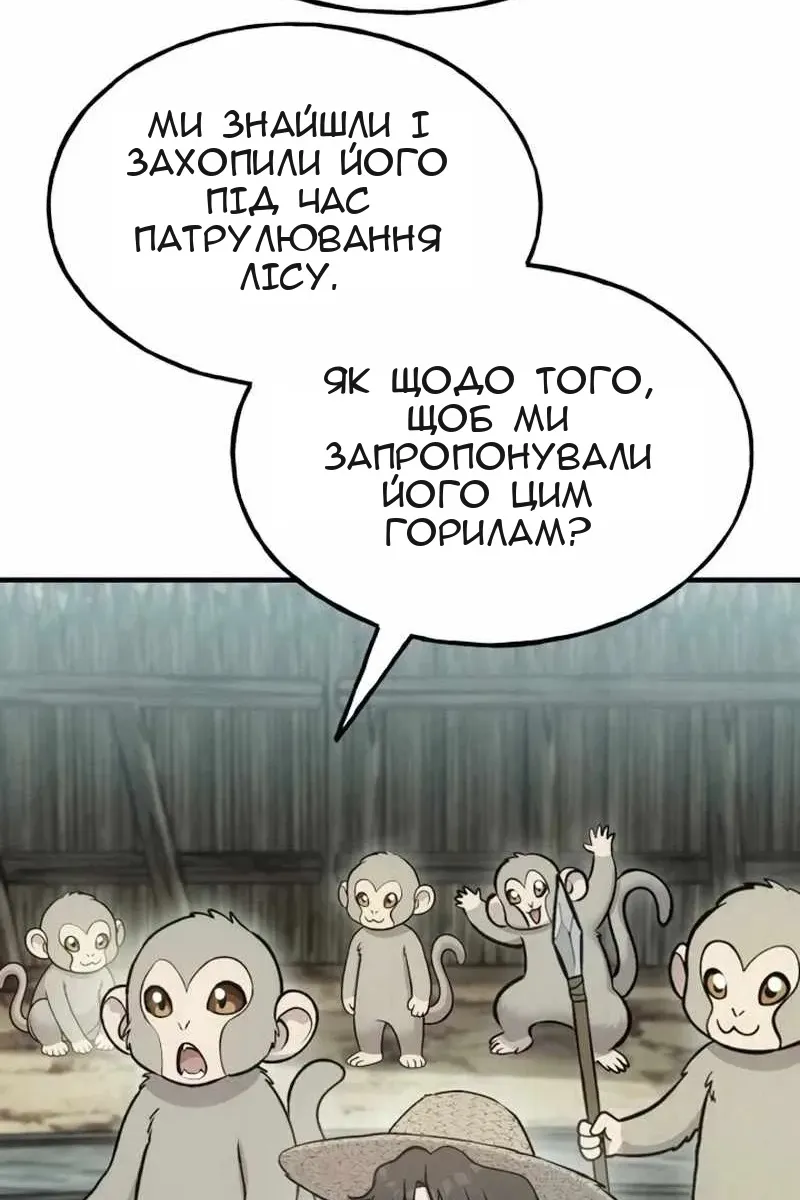 Сторінка 39