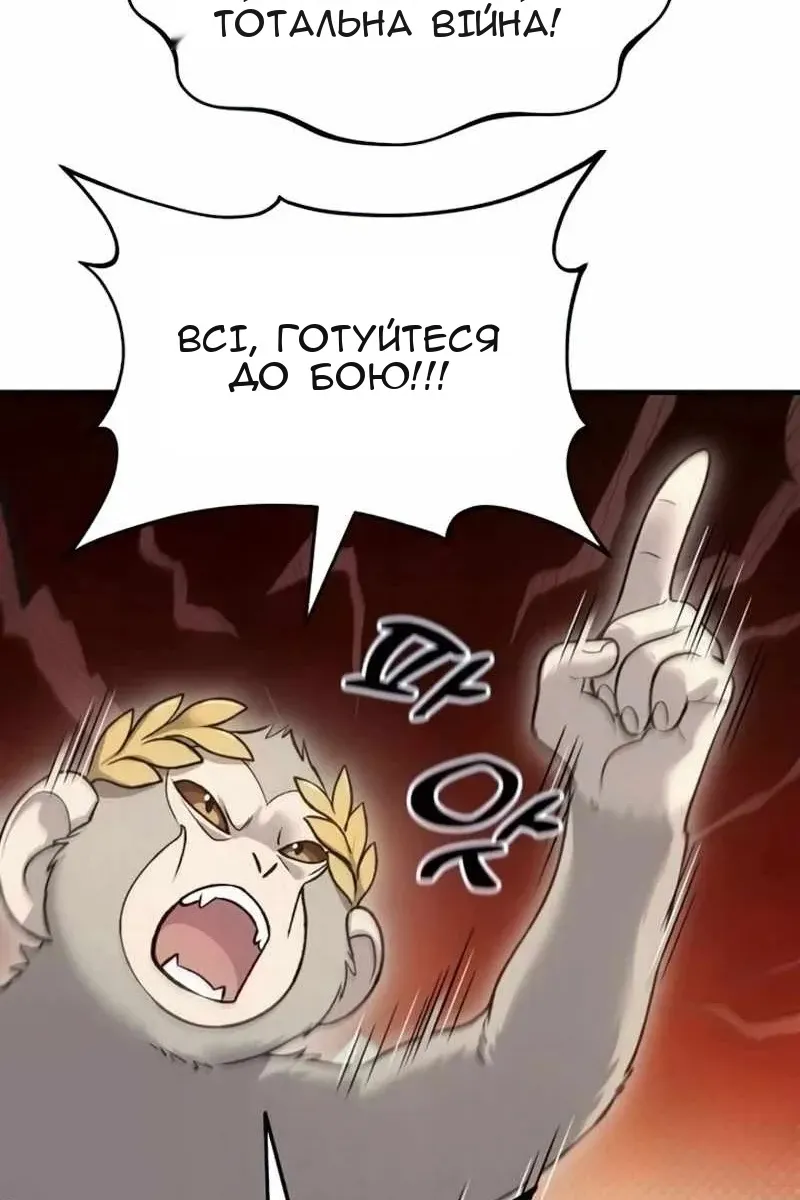Сторінка 42
