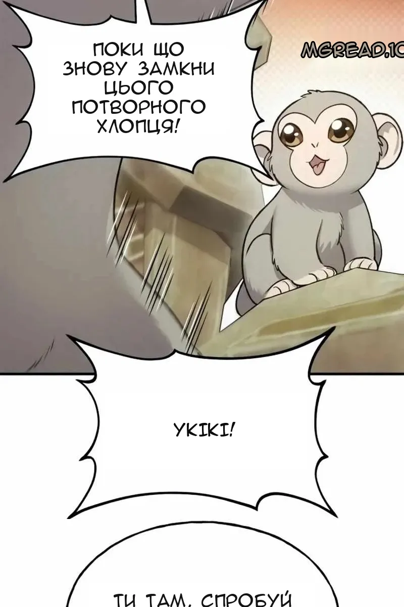 Сторінка 43