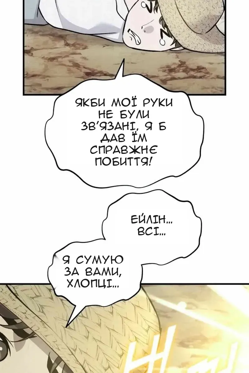 Сторінка 46