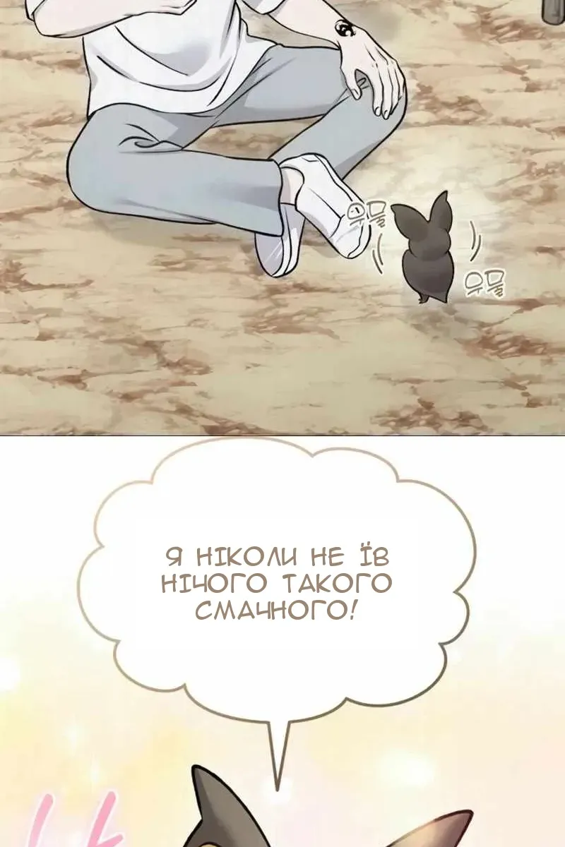 Сторінка 57