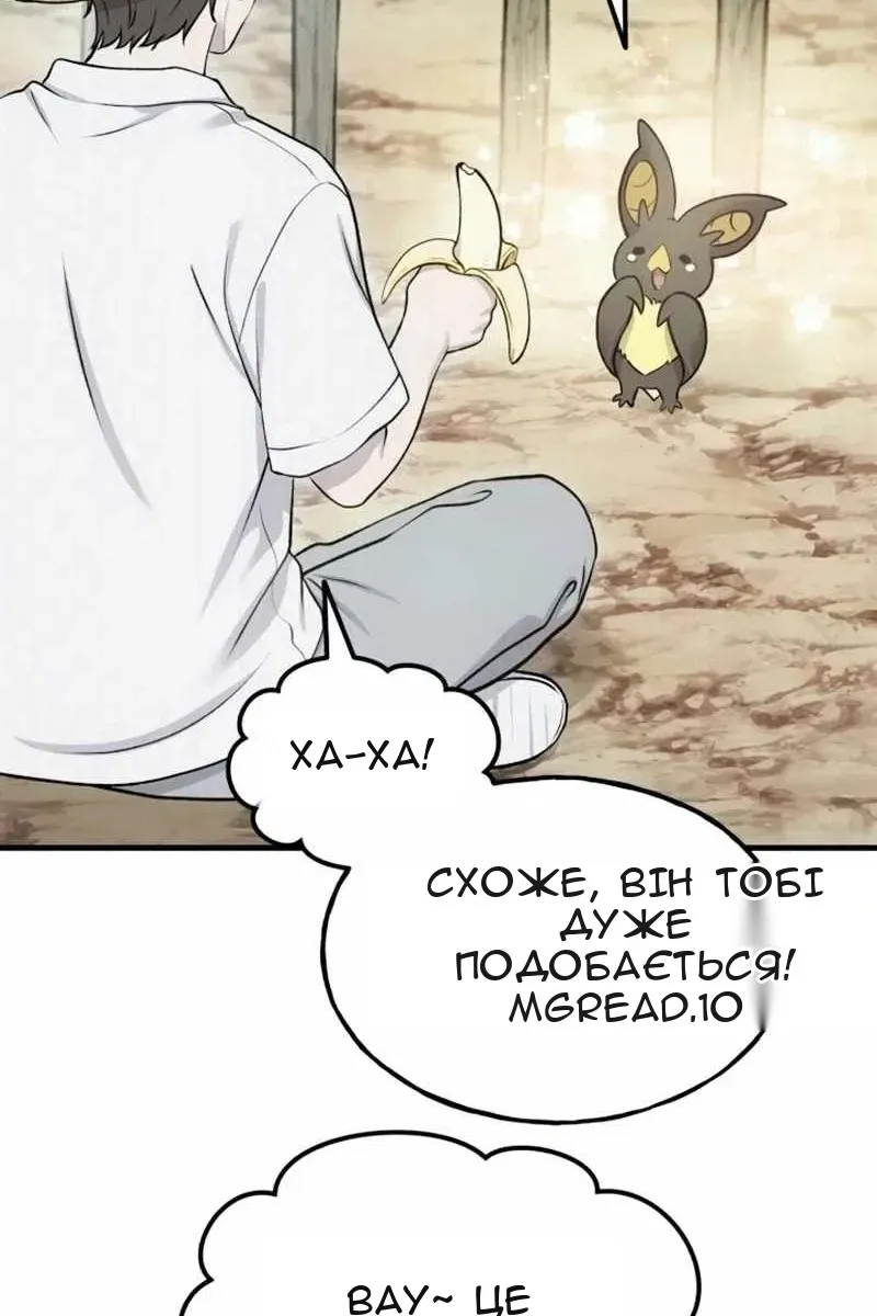 Сторінка 59
