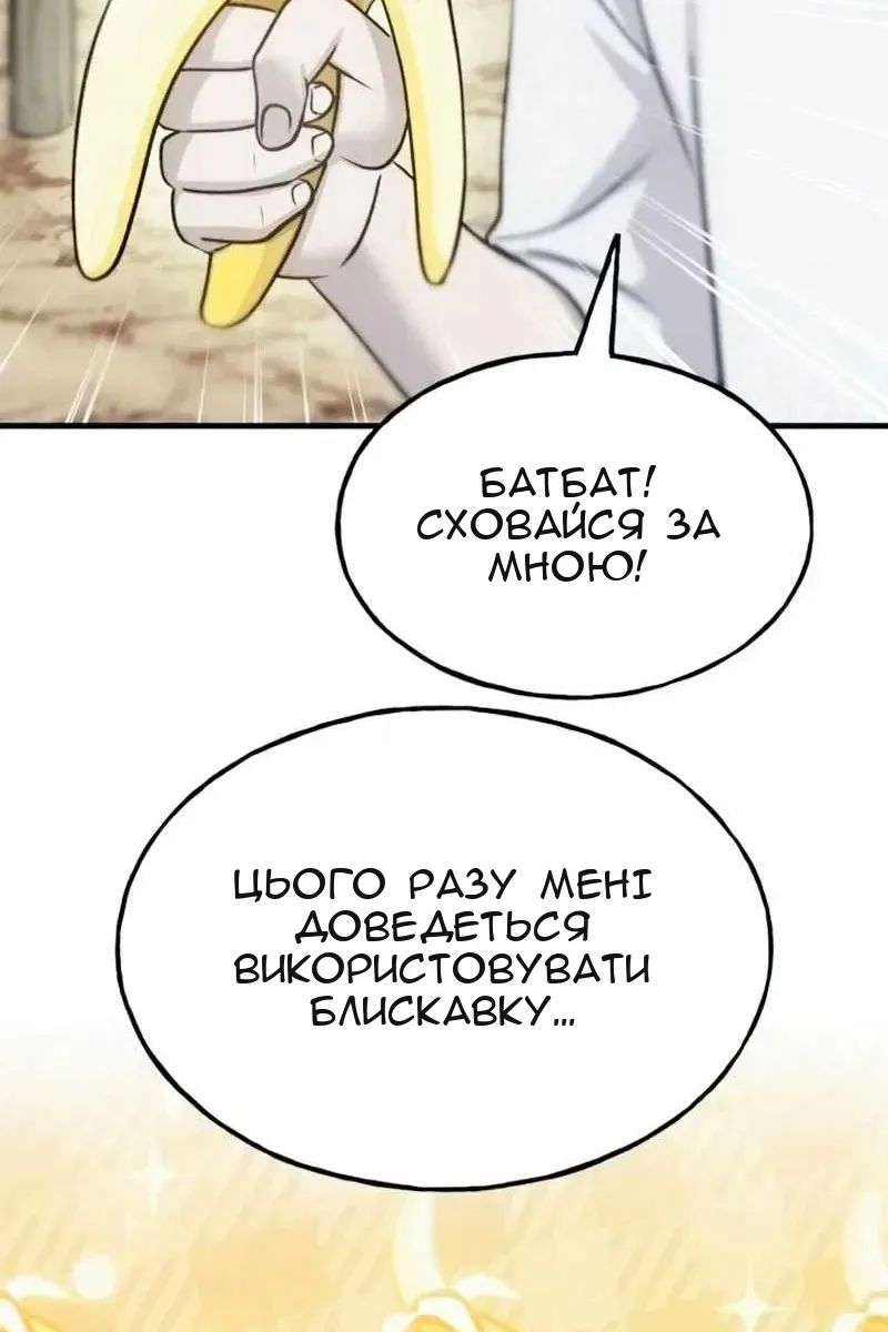Сторінка 67