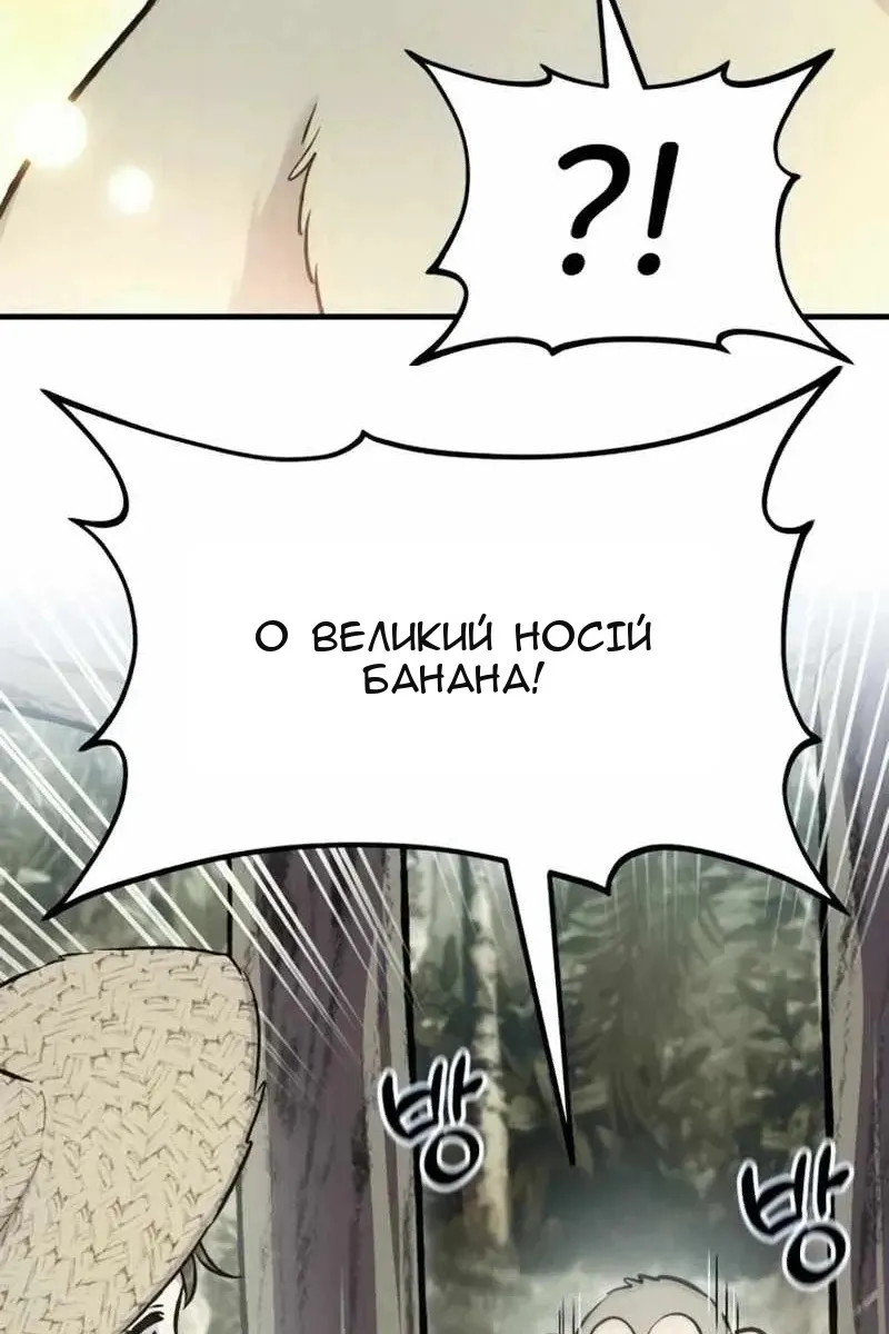 Сторінка 69