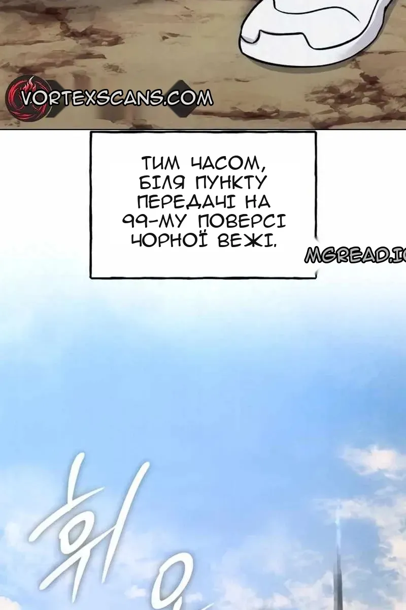 Сторінка 76