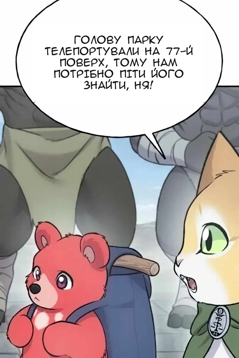 Сторінка 83