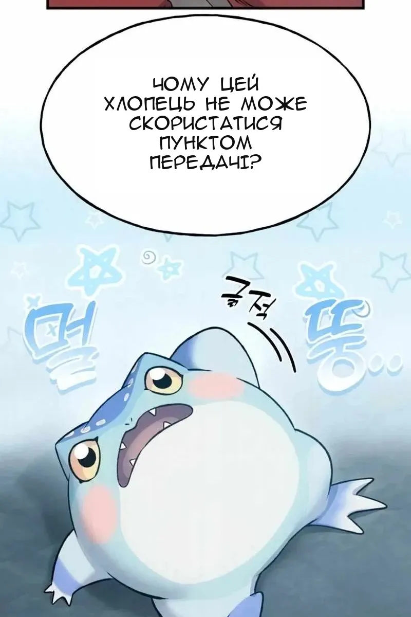 Сторінка 94
