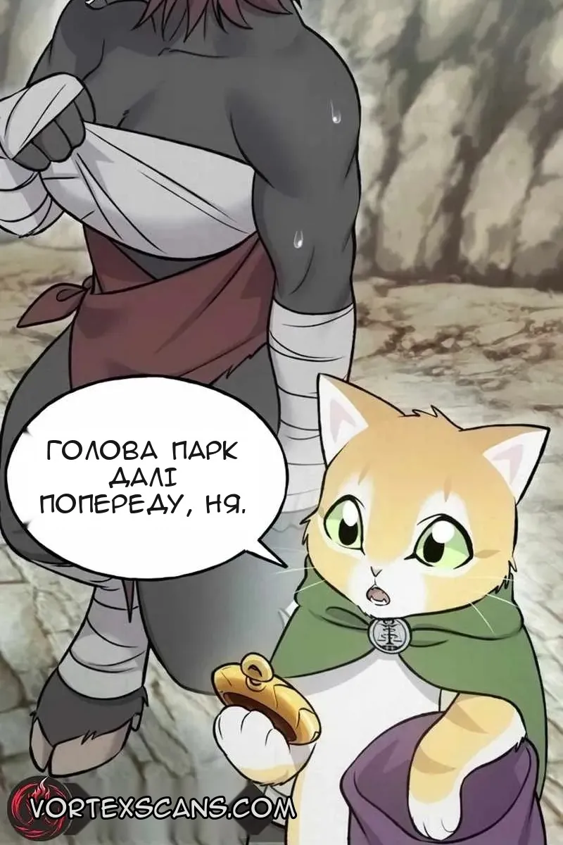 Сторінка 99