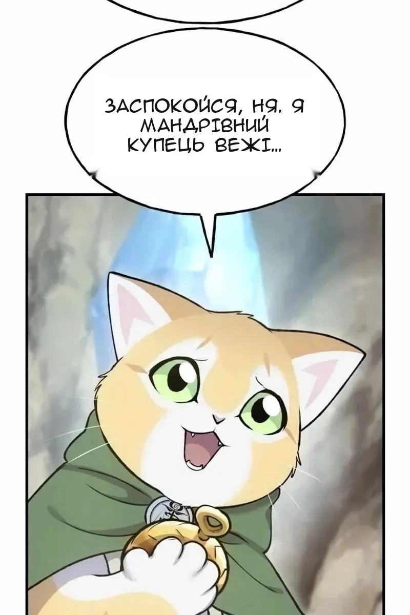 Сторінка 106