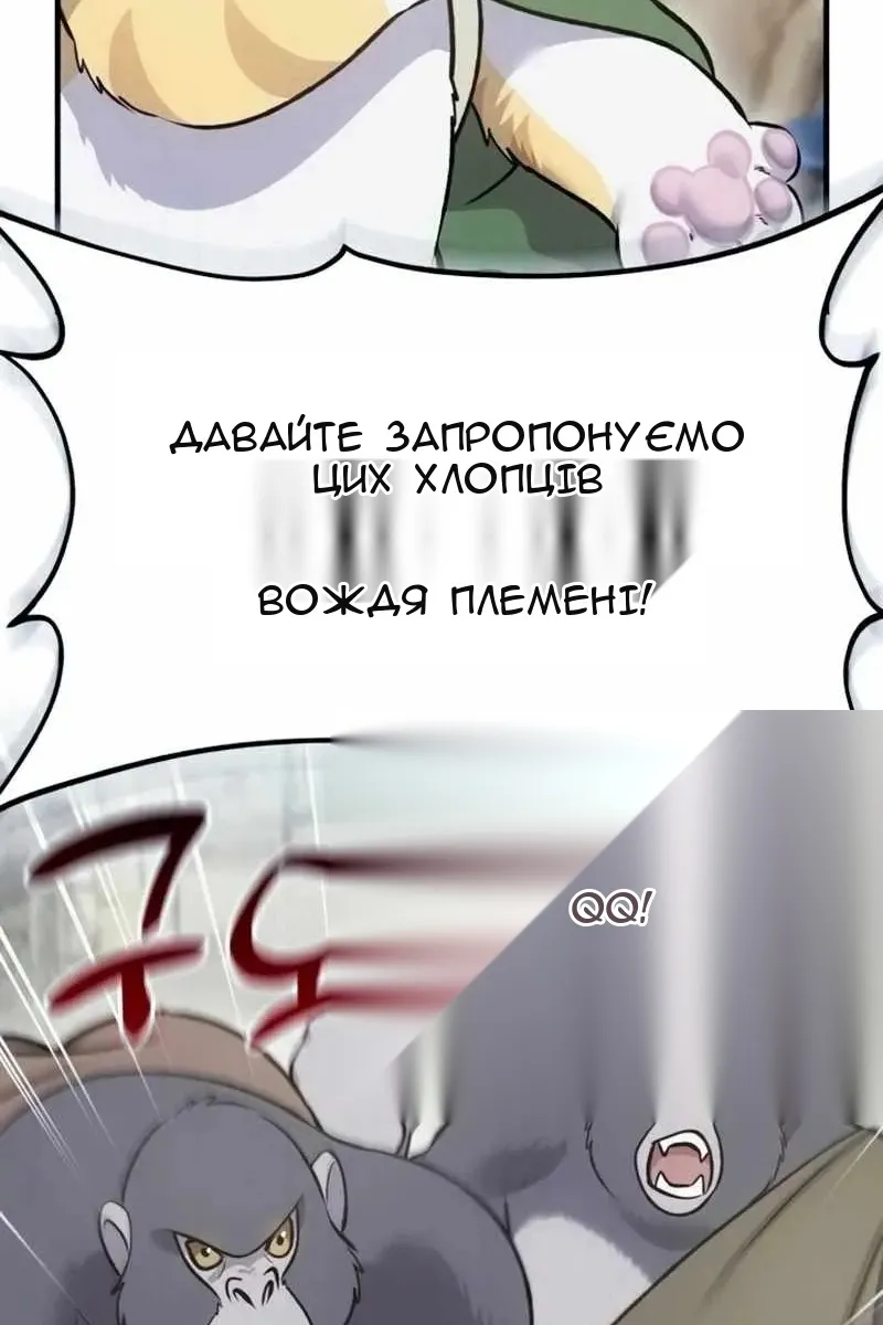 Сторінка 107