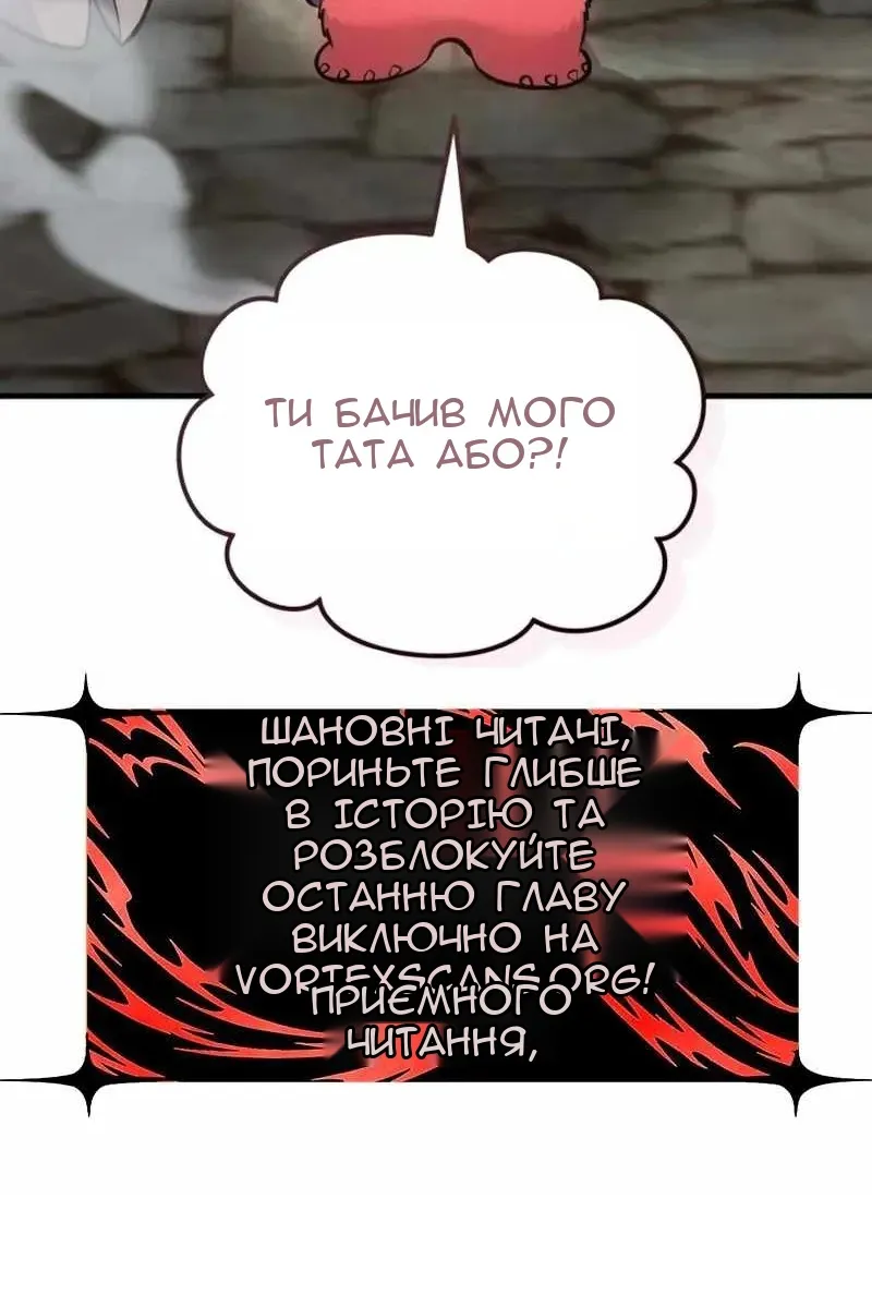 Сторінка 117