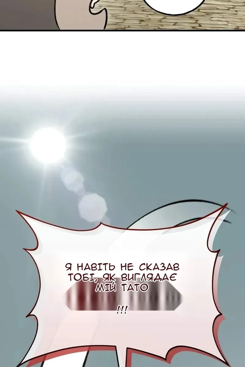 Сторінка 7