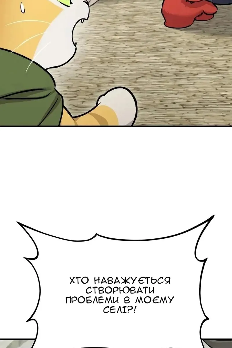 Сторінка 11